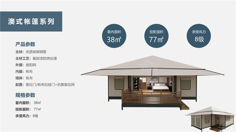 三河市度假村帐篷：定制化设计，助力度假村打造差异化竞争力